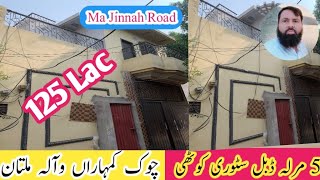 5 Marla Makan  Near Chowk Khumran Wala Family Hospital Multan  Demand 125 Lac [upl. by Novonod]