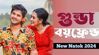 গুন্ডা বয়ফ্রেন্ড । Gunda Boyfriend l Review l Niloy Alamgir l Tania Brishty l Bangla New Natok [upl. by Nilyaj]