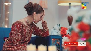 Rah e Junoon  Episode 11 Promo  Thursday At 800 PM On HUMTV  Danish Taimoor amp Komal Meer [upl. by Aisereht122]