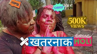 Holi Celebration  Khatarnak Holi  Holi Vlog  Holi hai  Holi Special 2022 [upl. by Tyre]