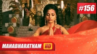 Mahabharatham I മഹാഭാരതം  Episode 156 140514 HD [upl. by Noivaz]