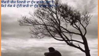 tere kolon yaara sanu eho ji umeed nahin sii [upl. by Giuseppe]