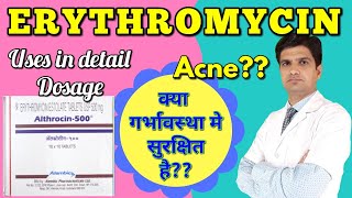 Althrocin 500 mg tablet  Erythromycin tablet  Erythromycin stearate tablet ip 250 mg in hindi [upl. by Elehcir937]