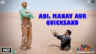 सर वो मेरे घर का चाबी भी ले गए  Dhamaal  comedy dhamaal comedyscenes comedyvideos [upl. by Annaeerb]