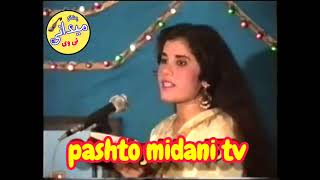 Farzana  Hit song misry tapay  pashto midani tv [upl. by Eoj]