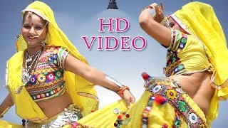 Mamta Kota का धमाकेदार सांग  Nakhrali Bhabhi  नखराली भाभी  Latest Rajasthani Song 2018  HD Video [upl. by Nnaeed908]