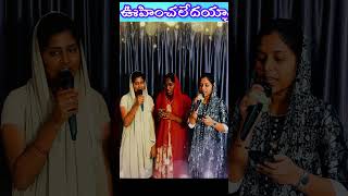 Thanks Giving Song 🙏💖ఊహించలేదయ్యా ll Live in RPC new song thanksgiving newlife status worship [upl. by Tebasile715]