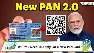 PAN 20 Will You Need To Apply For a New PAN Card  ISH News [upl. by Sarena]