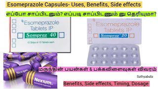 Esomeprazole capsules Esomeprazole 40mg Esomeprazole tablets ip 40 mg Esomeprazole 20 mg [upl. by Jermain]