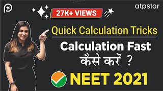 Quick Calculation Tricks for physical Chemistry  NEET  ATP STAR Kota  Anushka Mam [upl. by Kinimod303]