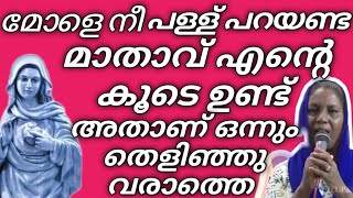 എഴുനേൽക്കുക ഓടുക എന്ന് പറഞ്ഞുകൊണ്ടേയിരുന്നു kripasanamsashyagal [upl. by Noirret]