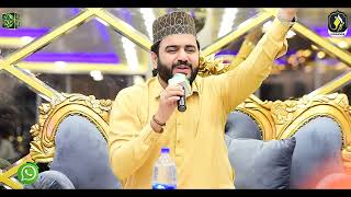 Paigam Saba Lai Hai  Muhammad Khawar Naqshbandi  New Naat 2023 [upl. by Ydnar]