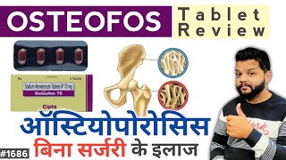 Osteoporosis की बेस्ट दवा  Osteofos 70 Tablet Uses Dose amp Side Effects  Sodium Alrndronate [upl. by Oakman]