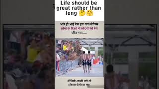 हार जीत से ज्यादा खुशी देती है trend motivation networking reels trend shorts explore mlm [upl. by Petra]