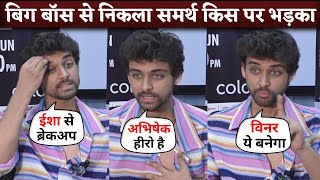 Samarth Jurel Chintu Interview  Bigg Boss 17  After Evicted From The Show [upl. by Yereffej]