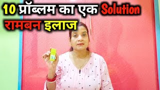 Tea Tree Oil Benefits  1 Solution For All Problems  How to Use Tea Tree Oil  Full Guide teatree [upl. by Nillad]