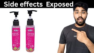 AMR Tanning amp Dead Skin Remover Gel Sideeffects Explained [upl. by Oicnevuj]