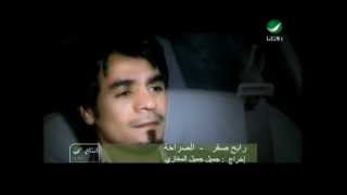 Rabeh Saqer El Saraha رابح صقر  الصراحة [upl. by Tice691]