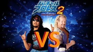 VPW2 Freem Edition Mod Matches Syxx vs Diamond Dallas Page [upl. by Deehahs]