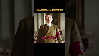 The Only Jew Liked By Hitler history adolf hitler shorts rare history  facts [upl. by Ninon]