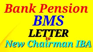 बैंक पेंशन समाचार BMS का IBA के नये चेयरमैन को पत्र iba bank pension bms rss union bjp dfs [upl. by Arret32]