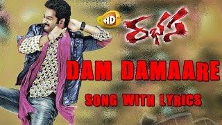 Rabhasa Movie Full Songs  Dam Damaare Song with Lyrics  JrNTR Samantha Pranitha Subhash [upl. by Annabela]