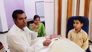 Sainik School Interview  सैनिक स्कूल [upl. by Amsaj799]