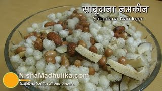 Sabudana Namkeen for vrat Recipe  Crispy Sabudana Mixture [upl. by Snider111]