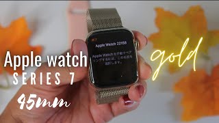 🍎Apple Watch Series 7 45mm Gold Stainless Steel  Gold Milanese Loop  Maureen Scott [upl. by Naujit]