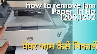 How to remove jam paper in hp 1200w1200a1200nw Hp Nevers top paper jam paperjam [upl. by Colene]