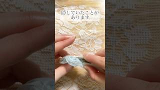 アクセサリー作りをしていて、今まで隠していたことがあります。 ハンドメイド ハンドメイド作家 ハンドメイドアクセサリー フレンチガーリー バレエコア 刺繍 [upl. by Bellda]