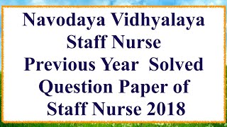 Staff Nurse Solved Question Paper of Previous Year 2018 Navodaya Vidyalaya [upl. by Serene181]