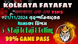 Kolkata ff 5  8 baji tips today  Kolkata ff 21112024 tips  Kolkata ff tips [upl. by Hammond]