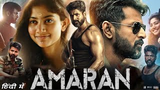 Amaran 2024 Full Movie in Hindi Dubbed HD facts amp review  Sivakarthikeyan Sai Pallavi [upl. by Hut]