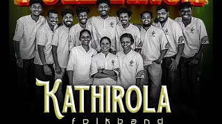 KATHIROLA FOLK BAND  Kalyanam Kalyanam  Vinod Nellayi songs  Nadanpattukal  onamkali pattu [upl. by Ditzel]