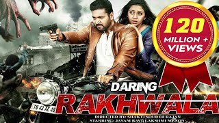 Daring Rakhwala  New Released South Indian Hindi Dubbed Movie  Jayam Ravi Lakshmi Menon [upl. by Willabella]