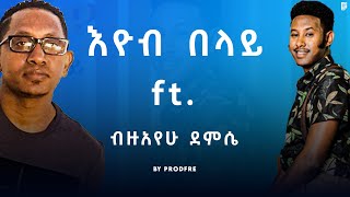 Eyob Belay ft Bezuayehu Demissie  እዮብ በላይ ft ብዙአየሁ ደምሴ  Mashup By ProdFre [upl. by Lotsirhc]