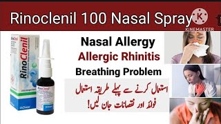 Rinoclenil 100 nasal spray uses in urdu l Rinoclenil spray how to use in urdu hindi [upl. by Ardnola]