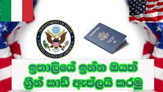 America Green Card 2025  How to apply Green Card  Step by Step Process [upl. by Natala]