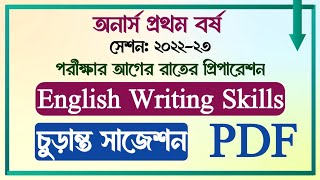 Hons 1st Year  Session 202223  English Writing Skills  Special Common Suggestion  PDF [upl. by Gaulin166]