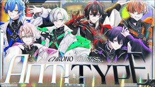 【MV】Antitype  クロノヴァ【新人歌い手グループ】 [upl. by Map312]