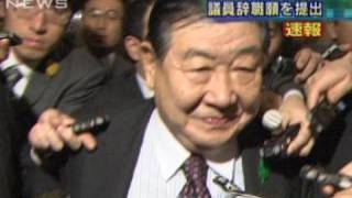 自民・若林元農林水産大臣が議員辞職願を提出（100402） [upl. by Blain]