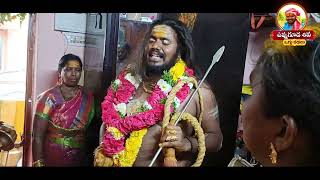 Mallanna sigam  mallanna kolupu  mallanna patnam  komuravelli mallanna  Uppuguda shiva [upl. by Domel]