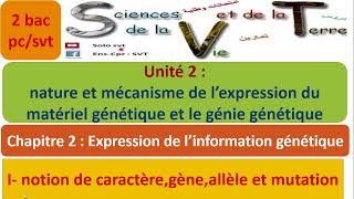 2bac pcsvt U2CH2EP 1  I Notion de caractèregeneallele et mutation صفةمورثةحليلطفرة [upl. by Hu941]