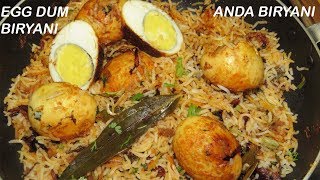 ఎగ్ దమ్ బిర్యానిEgg Dum Biryani in TeluguHyderabadi Egg BiriyaniAnda BiryaniEgg Pulao in telugu [upl. by Pack]