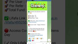 Daily giveaway channel link in channel hai description jaou jaldi join kru ✨💵✨🔥 allwinner [upl. by Eilliw]