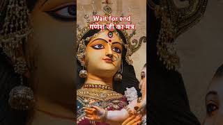 Ekadantaya Vakratundaya Gauri Tanaya Dhimi  Full Song with Lyrics sdrshivlal श्री गणेश मंत्र [upl. by Leslie]