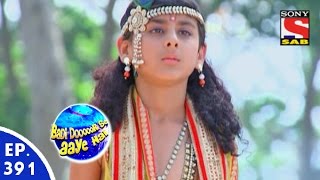 Badi Door Se Aaye Hain  बड़ी दूर से आये है  Episode 391  7th December 2015 [upl. by Fairbanks]