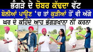 Bhangre ਦੇ ਵੱਟ ਕੱਡਦਾ Baljinder  Baljinder Artist  Ballu Ramghria  Bhangra  Gidha  Adeeb TV [upl. by Amin]