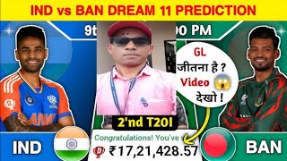 IND vs BAN Dream11 PredictionIND vs BAN Dream11 TeamIndia vs Bangladesh Dream11 2nd T20Idreem11 [upl. by Mahmud]